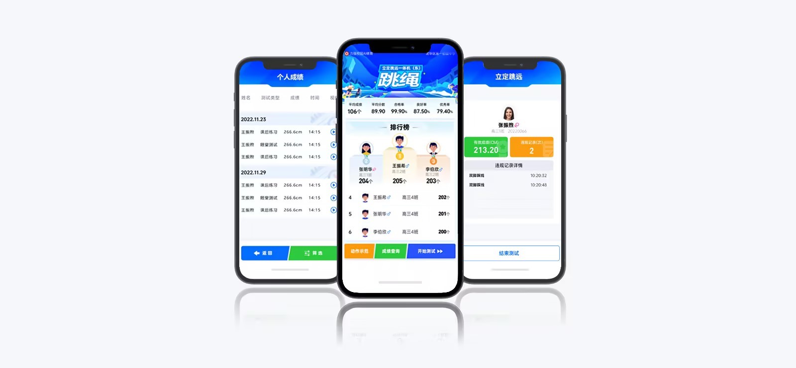 云平台 | 智慧云体育小程序 - ky体育